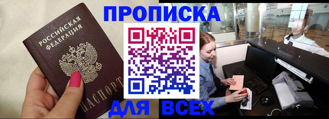 форма 3 в Московской области